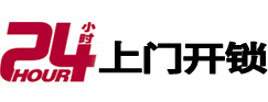 玛沁市极速锁行 - 玛沁极速开锁行